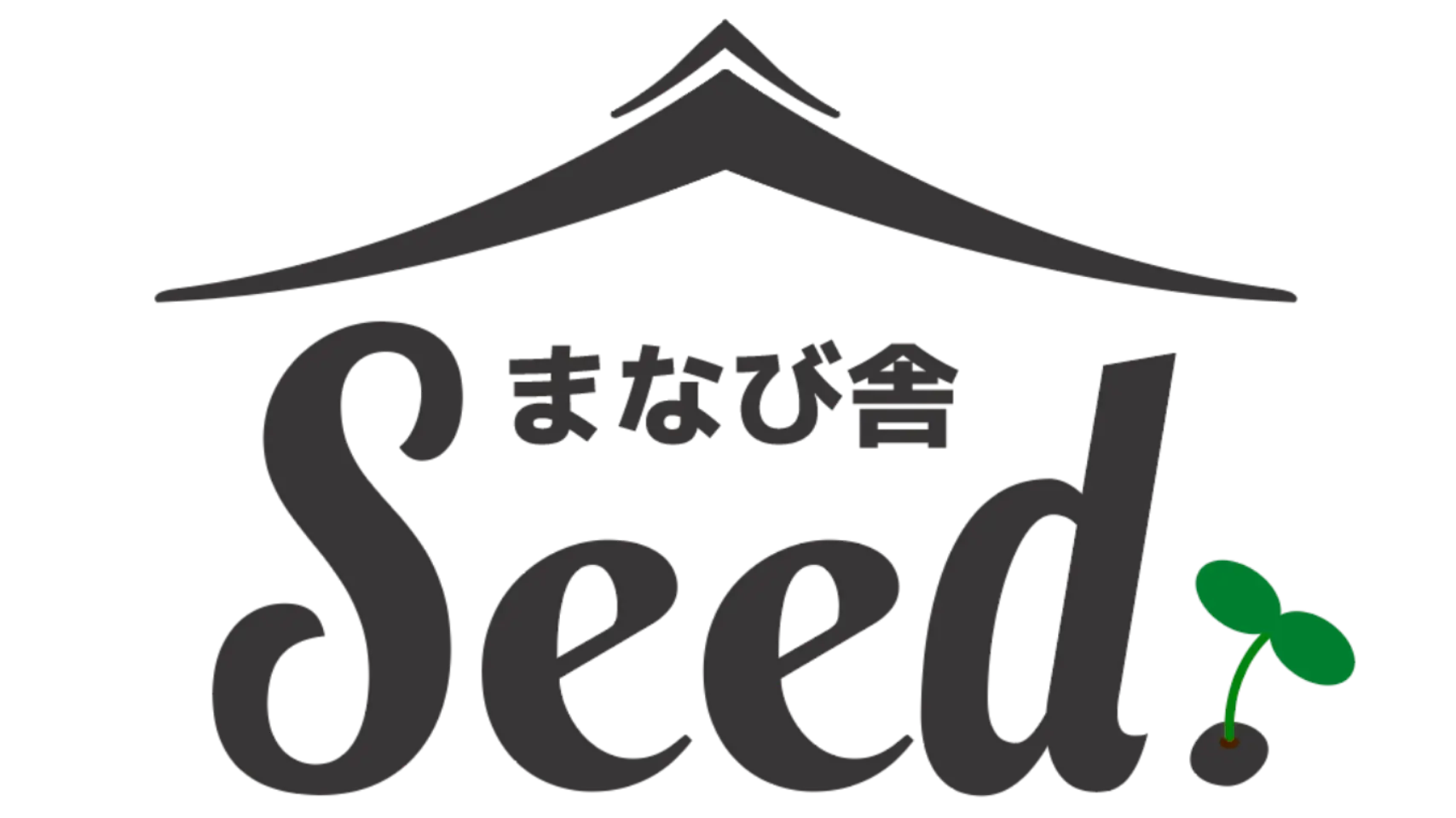 まなび舎Seed.